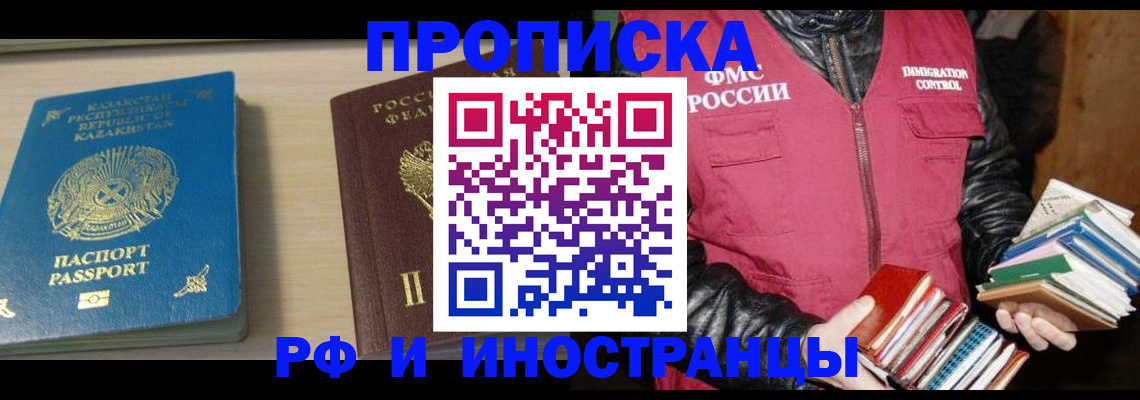 регистрация для школы в Арсеньеве